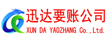 潜山追债公司