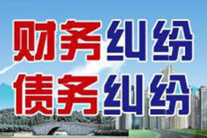 债务逾期，如何应对老赖？